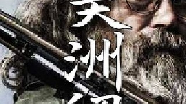 仅仅只过去了一上午就让陷阱捕手马蒂成功收获了只大美洲貂