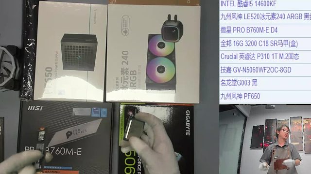 302FHD25062422658 衢州 罗*的直播回放 2025-06-24 18-19-56