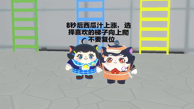 诶嘿，8秒后西瓜汁就要涨上来了