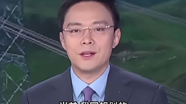 我国光伏总装机规模已突破10亿千瓦