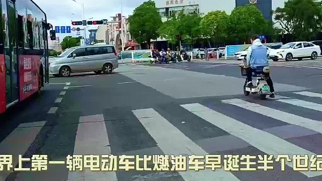 世界上第一辆电动车比燃油车早诞生半个世纪