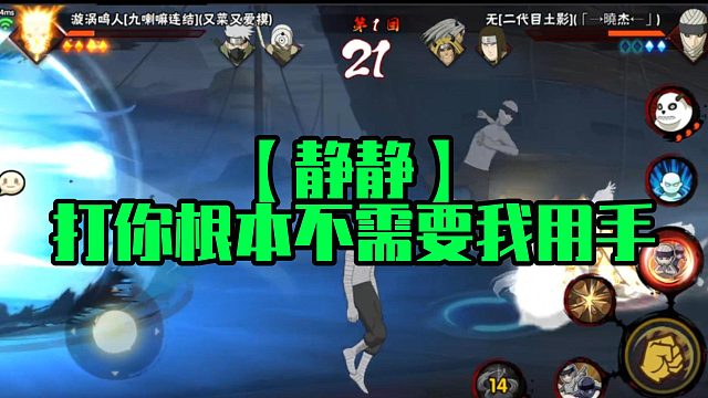 【静静】打你根本不需要我用手