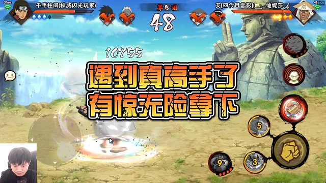 【太阳橙】遇到真高手了，有惊无险拿下