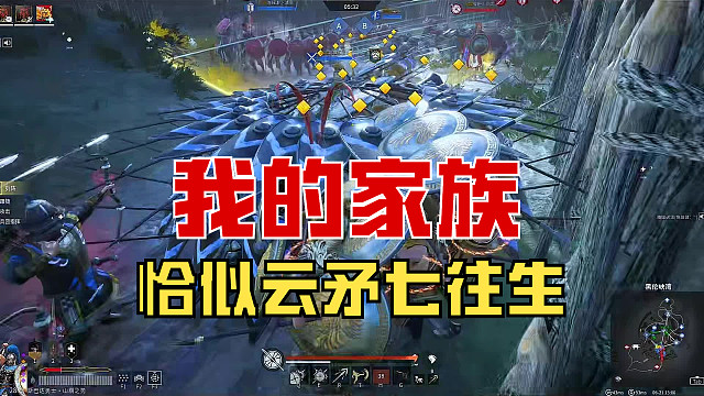 【战意】我的家族叫恰似云矛七往生