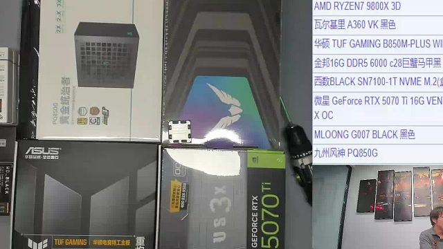 302FHD25062548073 长治 郭*的直播回放2025-06-25 18-12-45