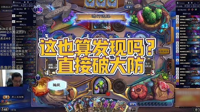 【驴鸽】这也算发现吗？直接破大防