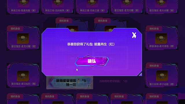 周公子：逆战180一发战甲红色芯片 - 能量再生氪金视频