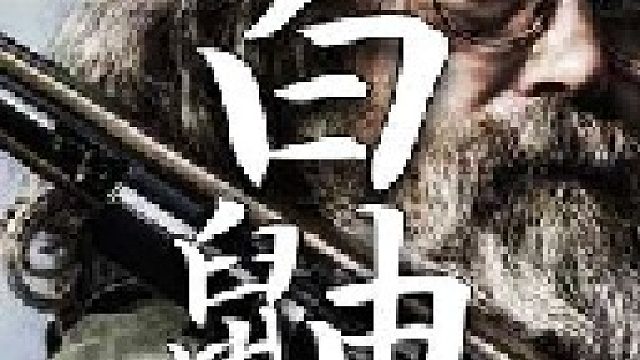 白鼬在夏季的时候皮毛会呈现出棕褐色但腹部还会保留白色