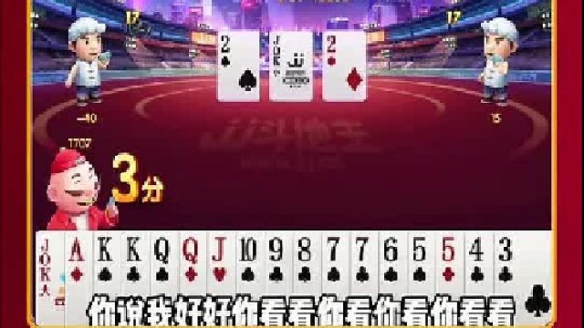 这个还是尽量别太认真啊  (2)