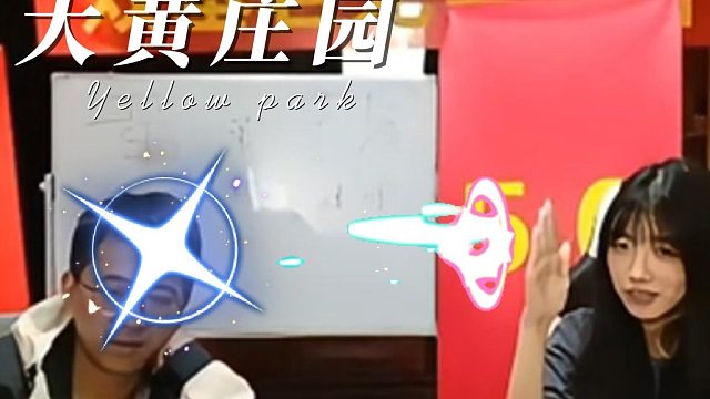 [炉石传说大安庄园]呆呆兽随手一指全是红龙，这就是黄呆庄园的实力吗？