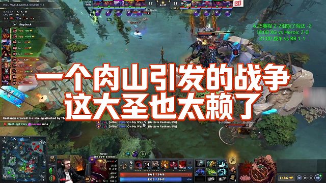 【Maybeee】一个肉山引发的战争，这大圣也太赖了