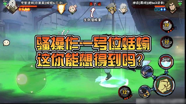 【静静】骚操作一号位蛞蝓，这你能想得到吗？