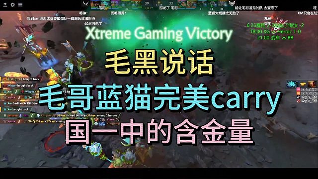 毛黑说话！毛哥蓝猫完美carry，国一中的含金量！