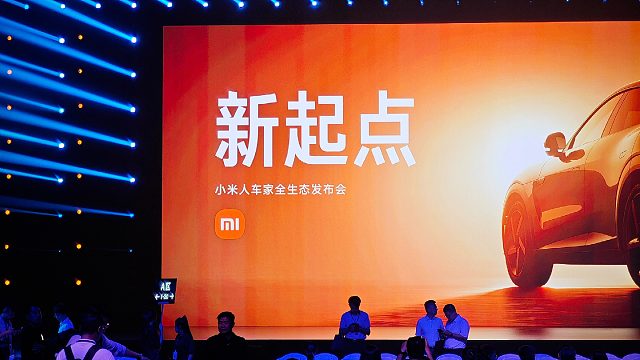 【老秦说数码】一个视频看完小米人车家全生态发布会