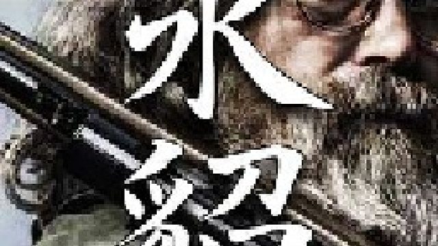 这是一只磅左右的雄性水貂白皮毛一路顺着到了腹部相当漂亮