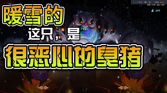 吕坤海，最吸引暖雪玩家的人，特别是新手！