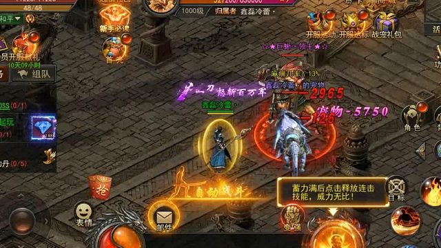 地城之歌游戏攻略