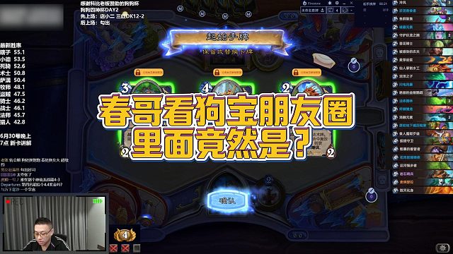 【春哥】春哥看狗宝朋友圈，里面竟然是？