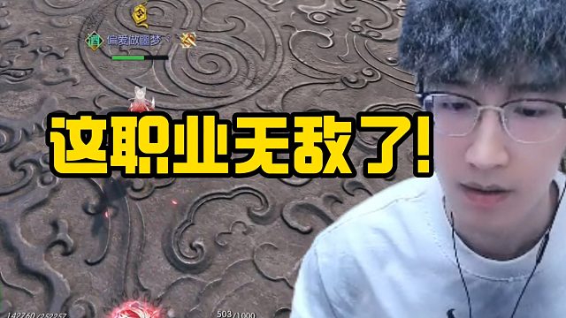 这职业无敌了！