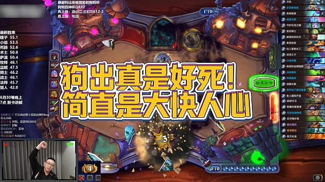 【驴鸽】狗出真是好死！简直是大快人心
