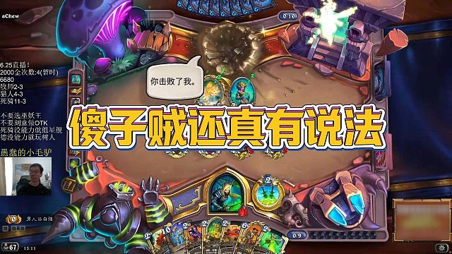 【驴鸽】傻子贼还真有说法