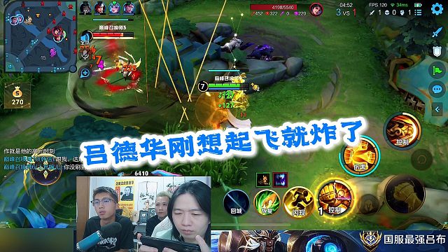 吕德华刚想起飞就炸了