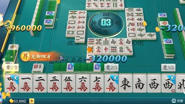 尊爵-龙御四方！