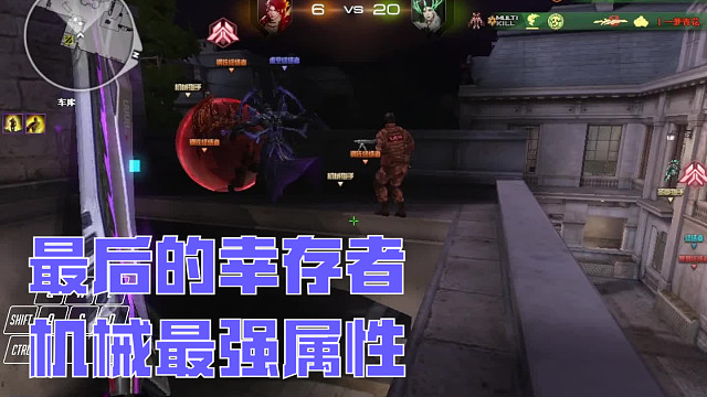 猎手最强属性：最后的幸存者