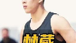 當(dāng)所有人都在為楊瀚森成為中國(guó)歷史上第三位NBA首輪秀而歡欣鼓舞時(shí)，千萬(wàn)別忘了我們還有另一位年輕人也在