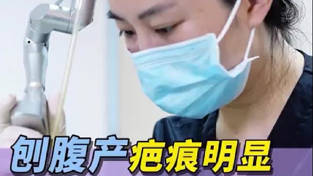 刨腹产疤痕明显，原来和这几个因素有关系！