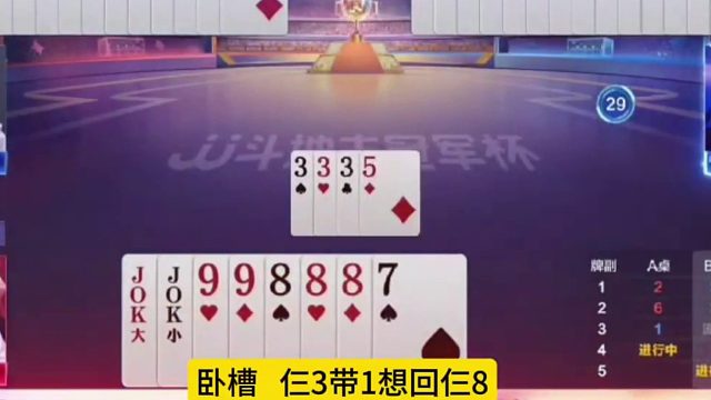 这幅残局太牛了，农民攻守兼备神配合！