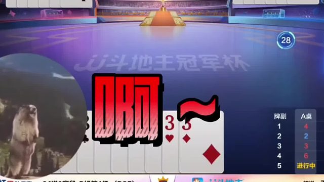 史上最诡异的牌局，双王死活不拆