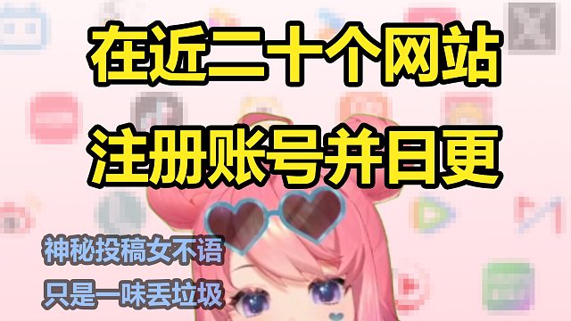 人能闲成什么样