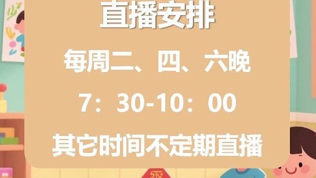 将的好过瘾，此局如何破解，欢迎来直播间挑战