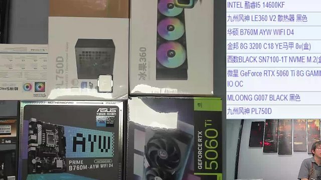 302FHD25062807284 鄂尔多斯王*的2025-06-28 18-12-05