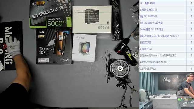 内蒙古 7*的装机录像 13400F 5060Ti