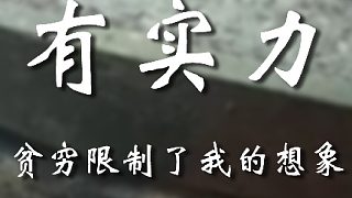 老弟你很懂啊