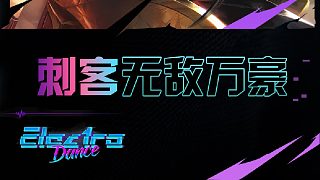 刺客萬豪？后排一拳蒸發(fā) 這就是萬豪嗎
