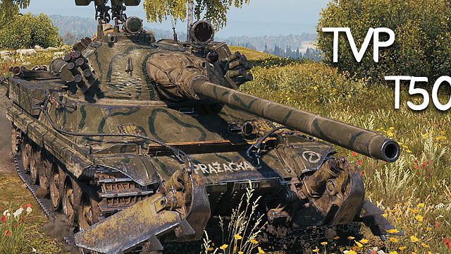 【风浪越大鱼越贵】T50,5分30秒制造万伤