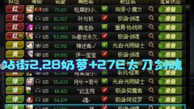 中配二拖困难人造神纳波尔