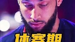 什么！這事西帝本西蒙斯又干了。今日有資深本西球迷發(fā)現(xiàn)，本西蒙斯在Ins等平臺把所有與快船隊相關(guān)內(nèi)容，