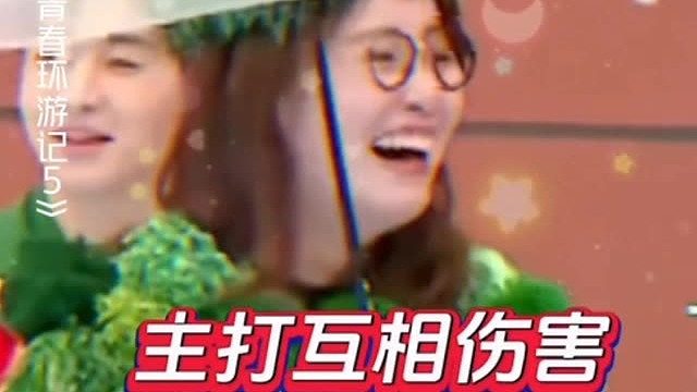 傅园慧与郭艾伦欢乐互呛，场面逗趣十足
