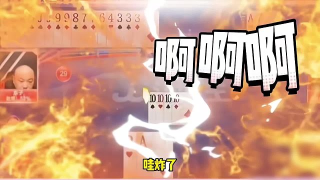 秀岩神拆单A封神！不愧是查理大帝