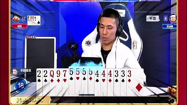 这个牌地主将是必胜无疑