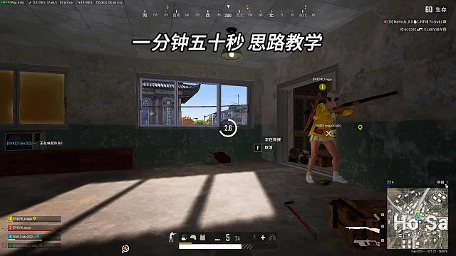 极致进攻与防守思路教学