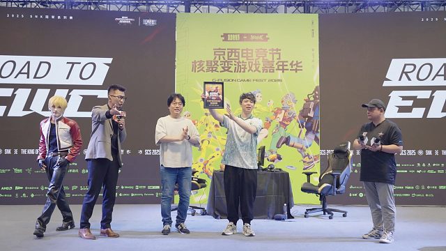 SCS 2025北京•核聚变首日《饿狼传说：群狼之城》赛事精彩集锦来啦！