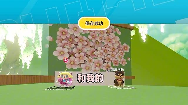 快叫你的好朋友来做你的修勾