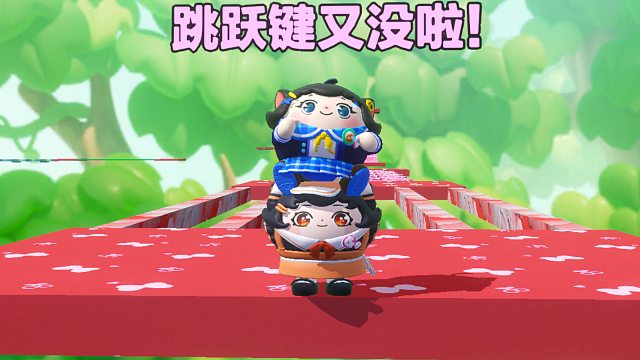 诶嘿，我的跳跃键怎么没了呀