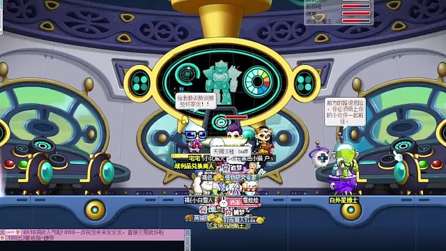 6人团打远征BOSS卡雄（UFO）