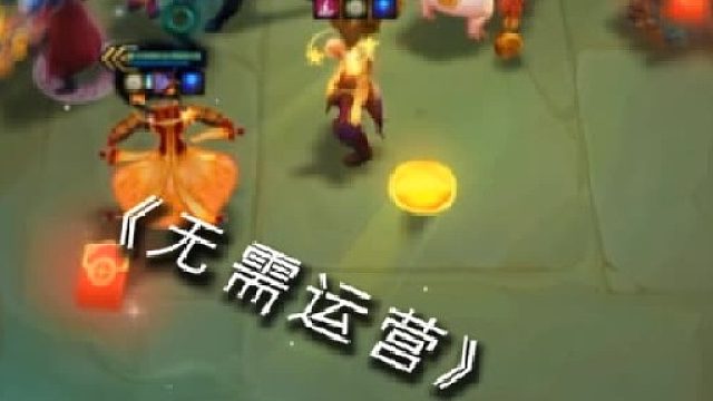 金铲铲你就是这样对新手的吗？